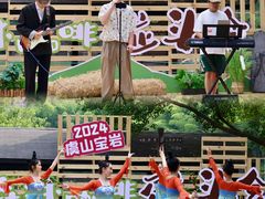 -宝岩生态观光园