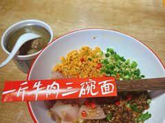 -阿当·小炒牛肉面(人广店)