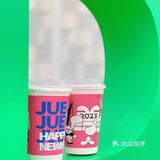 爵渴咖啡新年大招来了 赶走“蕉”虑