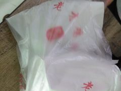 -老才香老才鸡腿(青阳店)