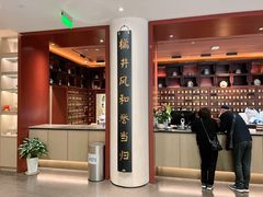 -南京君和堂中医门诊部