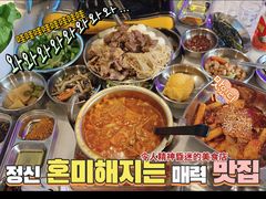 -双门洞·珍珠家韩式烤肉(永丰社区八区店)