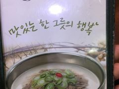 -神仙雪浓汤(明洞店)