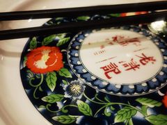 -老浒记烤鸭-北京菜(琉璃厂店)