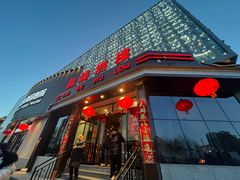 -凯鸽酒楼(大同振兴街店)