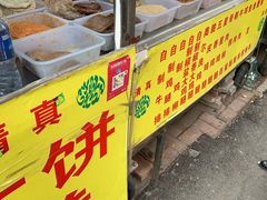 门面-萍姐炸串·大饼卷一切