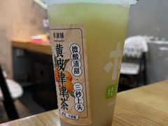 -桂桂茶(恒基名人店)