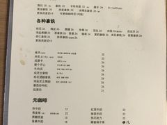 菜单-椿树咖啡