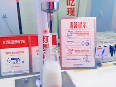 -红星前进面包牛奶公司(五道口购物中心店)