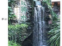 -白天鹅宾馆·月兔吧