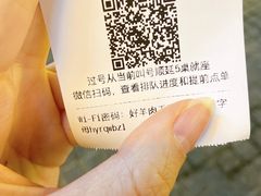 -很久以前羊肉串(昌里路三钢里店)