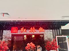 -红辣椒·川菜·火锅(大洋中心店)