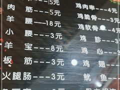 -川渝美食·烤鱼(背阴胡同店)