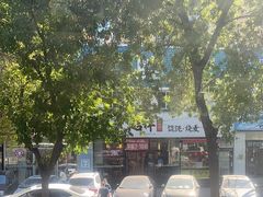 -吉祥馄饨(牡丹园店)