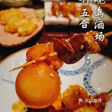 哇塞❤二升五合的九太子带你尝遍日本美味！