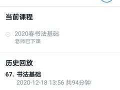 -广州老年大学