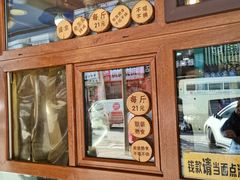 -老王头烤鸡(建大四小区店)