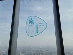 -上海中心大厦