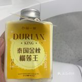 乔得一茶[胜利]