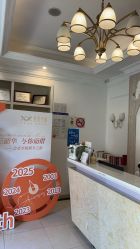 -香秀空间科技抗衰·美容中心