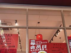 -荆九爷爆炒桥头三嫩(夫子庙店)
