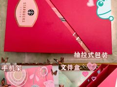 -星巴克(张家港购物公园店)