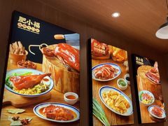 -肥小福·烧鹅专门店(环宇荟店)