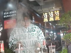 -要得自助火锅(新川路店)