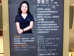 -TSK齿科德申会口腔门诊·联洋诊所