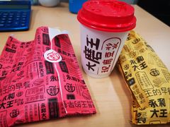 -永和大王(浦东南路店)