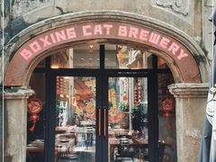 门面-IL TEATRO 精品意大利餐厅