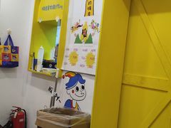 -嗨皮儿·现蒸面皮(抄纸巷店)