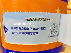 -沪上阿姨·精选茶饮(合生广场店)
