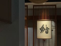 -贰捌零叁精致料理(钱湖店)