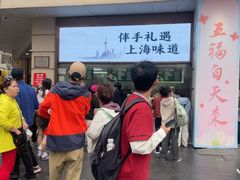 -沈大成(南京东路店)