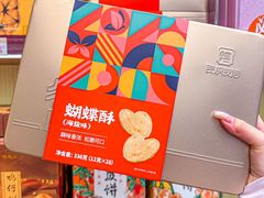 -良枫友信(陈家祠店)