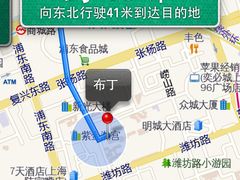 IMG_1946-布丁酒店(上海世博南浦大桥店)