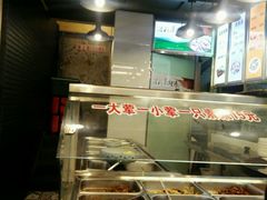 -郭师傅(殷高西路店)