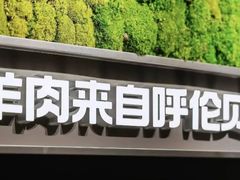 -万达广场(宝山店)