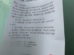 -孙文西路步行街