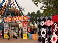 -国色天乡三期陆地乐园