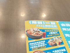 -灵芝妹子米线(瓦房店新玛特店)