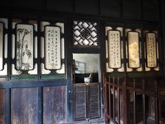 -平遥县衙