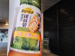 -上海世纪汇广场