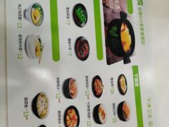 -老乡鸡(怀远大润发店)