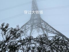 -梅沙尖
