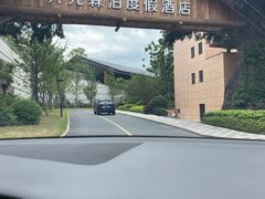 -杭州开元森泊度假乐园