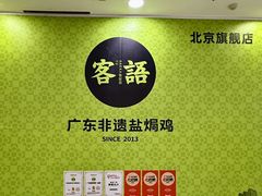 -凯德MALL(西直门店)