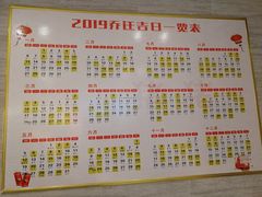 菜单-盛百味·家宴餐厅(霸州分店)