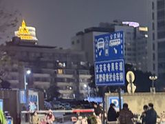-杭州城中香格里拉大酒店